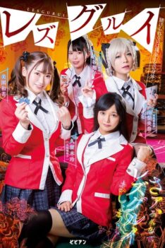 [BBAN-314] [ENGLISH SUBTITLES] [DECENSORED] Lesbian Gray: What Earns More? Cash Or A Woman’s Body…