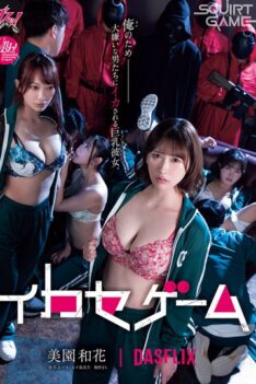 [DASS-534] [ENGLISH SUBTITLES] [DECENSORED] Ikase Game: My Big-Titted Girlfriend is Made to Cum by Men She Hates for My Sake Waka Misono Mizuki Yayoi Mizuki Igarashi Machi Ikuno