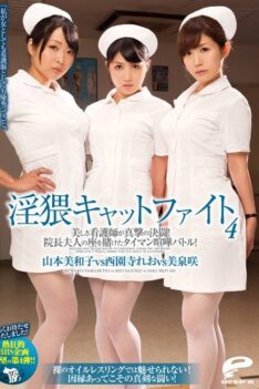 [DVDES-721] [ENGLISH SUBTITLES] Beautiful Nurse Duel True Hammer Inwai Cat Fight 4!Negligence Fight Battle Bet The Seat Of Director Mrs.!