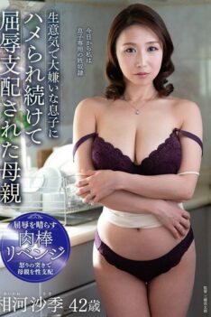 [FERA-189] [ENGLISH SUBTITLES] [DECENSORED] A mother who is humiliated and dominated by her cheeky and hated son, Saki Aikawa