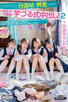 [HUNTC-389] [DECENSORED] “This room is making my crotch itch…” My embarrassing dirty room is so exciting that I creampied the neighbor girl and her friend! 2