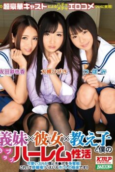 [MDB-461] [ENGLISH SUBTITLES] Love Love Harem Of Activity And My Sister-in-law x x Her Student