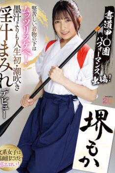 [MIFD-660] [DECENSORED] Calligraphy Ko○en Performance Participation! Under The Formal Kimono Is A Dirty Pervert! Her Debut Is Covered In Squirting Juices, More Than Ink! Sakai Moka