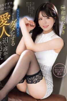 [PRED-801] [DECENSORED] The Best Affair Ever. Sex, Everyday Life, Everything About Me Is Ruined By My Mistress… Natsuki Waka
