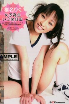 [SDMS-041] [ENGLISH SUBTITLES] Schoolgirl Bullying Diary Riku Shina