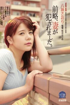 [SHKD-757] [ENGLISH SUBTITLES] [DECENSORED] Earlier, My Wife Was Fucked. Saori Yagami