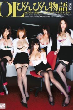 [SOE-301] [ENGLISH SUBTITLES] [DECENSORED] Minimal Mosaic – Office Lady’s Rock-Hard Tale of Torture & Rape Edition