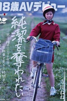 [SDAB-340] [DECENSORED] [18-Year-Old AV Debut] A Petite Girl with Troublesome Eyes Wants to Lose Her Virginity. She’d Indulge in Erotic Fantasies Every Day While Riding Her Bike for an Hour and a Half. Nene Terakawa