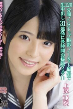 [KV-126] [ENGLISH SUBTITLES] [DECENSORED] Minutes Non-stop Shooting, Cleaning Blow Long 31 Volley Cum Full-length Edit! ! Uehara Ai