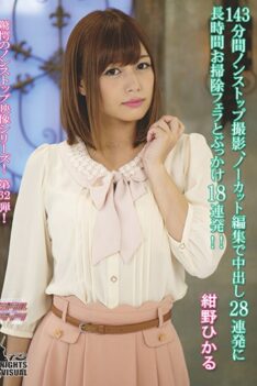 [KV-198] [ENGLISH SUBTITLES] [DECENSORED] Minutes Nonstop Photography, Uncut Editing Cum Shot In 28 Consecutive Shots Long Time Cleaning Blowjob And Bukkake 18 Consecutive Shots! ! Hikaru Konno