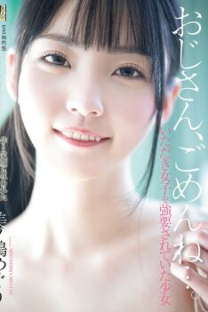 [ADN-728] [DECENSORED] Sorry, Uncle… Meguri Minoshima, a girl who was forced to become a “girl”