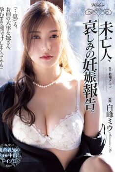 [ATID-566] [ENGLISH SUBTITLES] [DECENSORED] Widow, sorrowful pregnancy report. Miu Shiramine