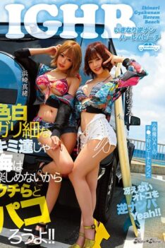 [BLK-520] [DECENSORED] Sudden Reverse Pick Up Harlem Beach. Light Skin. Skinny Guys Like You Can’t Have Fun At The Beach, So Just Fuck Us Instead! Mao Hamasaki , Nozomi Arimura
