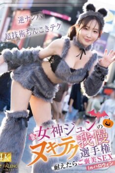 [FNS-107] [DECENSORED] Goddess Jun’s Endurance Championship: If You Can Endure It, You’ll Get a Reward in Halloween Sex
