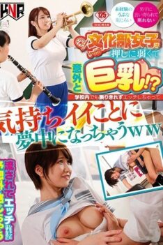 [FSET-855] [DECENSORED] Bunka Girls Are Weak To Push And Surprisingly Big Tits! ? I Can’t Refuse Even In School And I’m Addicted To Feeling Good And Ww