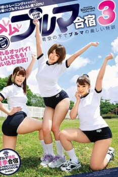 [GVG-547] [DECENSORED] Down and Dirty Bloomers Camp 3