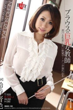 [HBAD-120] [ENGLISH SUBTITLES] Big Tits Female Teacher in Sexy Blouse: You Can See Her Tits Through Her Blouse… and Now Cum On Them! Neiro Suzuka