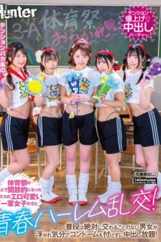 [HUNTC-434] [DECENSORED] After the sports festival, the class’s sexy, cute girls became open-minded and had a youthful harem orgy! Men and women who would never normally interact with each other ar…