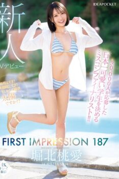 [IPZZ-713] [DECENSORED] 30,000 applicants entered the beauty pageant to decide the cutest student in Japan! FIRST IMPRESSION 187 Momoe Horikita