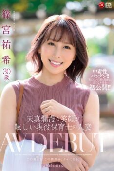 [JUL-882] [DECENSORED] A Married Woman With A Dazzling, Innocent Smile Currently Working As A Nursery Teacher – Yuki Shinomiya, 30 Years Old AV DEBUT