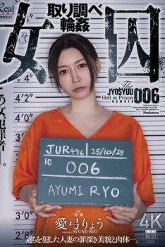 [JUR-496] [DECENSORED] Female Prisoner Interrogation Gangbang Ayumi Ryo