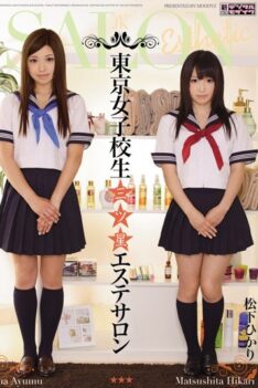 [MIAD-588] [ENGLISH SUBTITLES] Tokyo Schoolgirl – Highest Rated Massage Parlor Salon