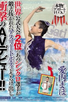 [MIGD-307] [DECENSORED] AV Debut Of The Shock Body Sarakedashi Player Synchro Athletes That The World No. 2 Official Tournament Has Been Removed Trained!! Maho In Love