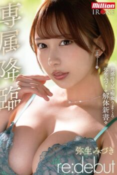 [MKMP-676] [DECENSORED] Exclusive Arrival: Mizuki Yayoi Re: Debut: Mizuki Yayoi, the Empathetic Masochist and Slutty Girl