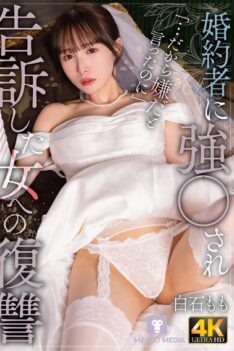 [NMSL-024] [DECENSORED] Revenge on the woman who was forced by her fiancé and filed a lawsuit against him – Momo Shiraishi