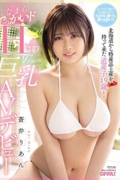 [PPPD-932] [DECENSORED] Fresh From Hokkaido – 19-Year-Old Northern Native! Cutie With Massive H-Cup Titties’ Porn Debut! Rian Aoi