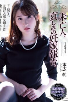[SAME-048] [ENGLISH SUBTITLES] [DECENSORED] Widow, sorrowful pregnancy report. Jun Suehiro