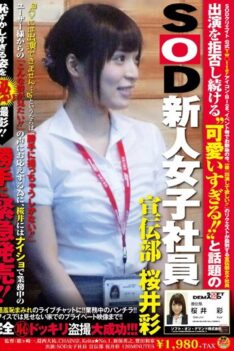 [SDMT-644] [ENGLISH SUBTITLES] Fresh Face Female Employee At The SOD Advertising Department, Aya Sakurai. All Of Our Users Wanted To See Her Performing On Stage But She Kept On Refusing… Unti…
