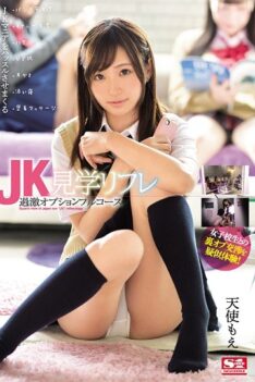 [SNIS-909] [DECENSORED] JK Visit Reflation Radical Option Full Course Angel Moe