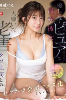 [SONE-966] [DECENSORED] My sweet and pure girlfriend was turned into a woman by the sexual harassment of her old, useless boss who she hates…