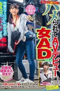 [SVDVD-783] [ENGLISH SUBTITLES] We’ve Finally Successfully Seduced Her! A Sadistic Village Female Assistant Director Gets Fucked And F***ed Into Making Her Adult Video Debut vol. 2
