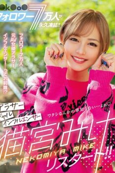 [BLK-557] [DECENSORED] 70,000 T ○ K ○ O ○ Followers Are Permanently Frozen! !! Arasa Gal Influencer Mike Nekomiya Restart! !!