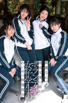 [CAWD-886] [DECENSORED] Lewd Video Leaked Of Female Student Volunteer Working To Support The Community With A Pure Heart