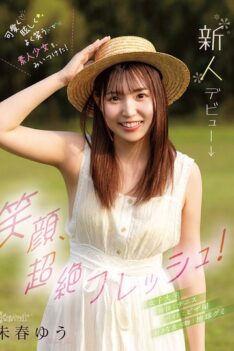 [CAWD-894] [DECENSORED] A smile that’s so fresh! I found a cute, dazzling, and smiling amateur girl! Yuu Miharu kawaii* Newcomer Debut →