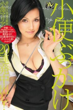 [DASD-021] [ENGLISH SUBTITLES] Beautiful Racially Mixed Female Teacher Maria Ozawa 20 Creampie Sessions!