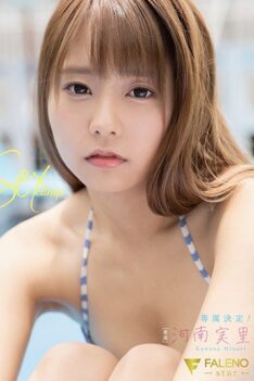 [FSDSS-118] [DECENSORED] Exclusive Decision! 48 Hours Sex Pickled Camp Camp Minori Kawana