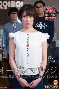 [HAWA-206] [DECENSORED] Open Marriage Husband’s Certified Boyfriend And Wife Yui 27 Years Old Who Went Around Many Times Until Dawn