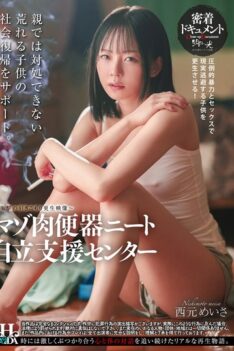[HSODA-084] [DECENSORED] Masochistic Toilet NEET Independence Support Center Nishimoto Meisa