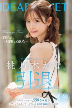 [IPZZ-698] [DECENSORED] -FINAL IMPRESSION- Aipoke legend Momonogi Kana retires.