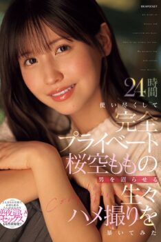 [IPZZ-699] [DECENSORED] I Used Up 24 Hours And Exposed The Raw Sex Video Of Momo Sakura That Makes Men Swamped.