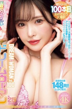 [MIDA-400] [DECENSORED] MOODYZ 25th Anniversary Dream Woman Vol.100 Arata Arina