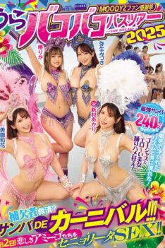 [MIRD-254] [ENGLISH SUBTITLES] [DECENSORED] MOODYZ Fan Appreciation Festival: Backroom Bus Tour 2025 – Rescue the Substitutes? Samba Carnival!!!