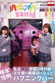 [NHDTB-478] [ENGLISH SUBTITLES] Annual Custom – Private School Senior’s Culture Festival Booth Is Secretly A Swinger’s Club