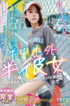 [PKPD-392] [DECENSORED] Half inside, half outside, half girlfriend Ryo Yuri