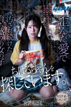 [REAL-801] [DECENSORED] I’m looking for Chiharu-chan. Chiharu Miyazawa, a growing girl who has been polluted by distorted love