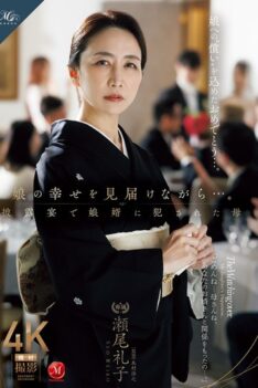 [ROE-417] [DECENSORED] While Watching Her Daughter’s Happiness… Mother Reiko Seo Violated by Her Son-in-Law at the Wedding Reception